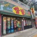 먹보네쌈밥 네이버블로그