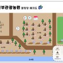 야놀자캠핑장