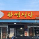 평원흑염소농장 | [전라남도 여수시] 덕양시장