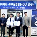 아이본건강