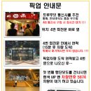 마리 하우스 이미지