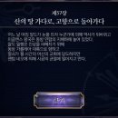용신56 이미지