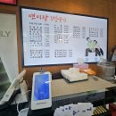 연이당 | 시흥 대야역 김밥집 연이당 야채김밥