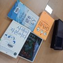 곰달래마트 | 독서모임을 통한 사색의 힘