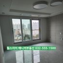 작전역공인중개사사무소 이미지
