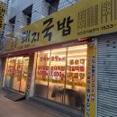 미스테이(Mi Stay) | 대구 동성로 가성비 숙소 #미스테이