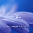 칠월,