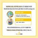 옥포신세계연합의원 이미지