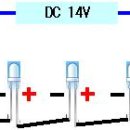 LED 작업시 올바른 저항값의 산출과 직렬연결법 참고하세요...^^ 이미지