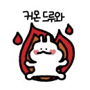 이서방 왕 족발보쌈 수원본점 이미지