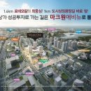 제일 아트리움 네이버블로그
