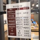 호호이 | [강동/천호] 간 짭쪼름하고 먹을만한 “명동칼국수 NC천호점” 솔직후기