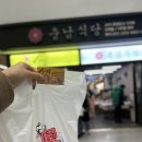 노량진시장튀김