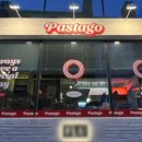 파스타고(pastago) 이미지