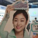 프로스펙스현대목동 | 프로스펙스 김연아 팬사인회 쟁취 스케치~^^