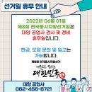 대양카센타 - 동대문구 장한로10길 36 | 대양카센타