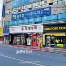 태약국 이미지