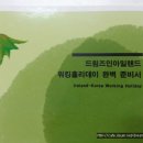 드림즈인 이미지