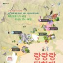 도전 역사탐험 이미지