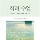 패밀리툴