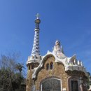 상촌면 간이화장실(고반대입구 고속전철아래) | 스페인 바르셀로나 마드리드, 포르투갈 리스본 - 같은 듯 다른 8일간의 여행 후기 ①바르셀로나