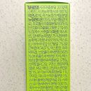 그린야채 - 안양시 동안구 흥안대로145번길 59 | 그린야채