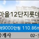 세븐동산점 이미지