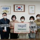 나눔공인중개사사무소 이미지