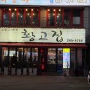 금돼지돈돼지 이미지