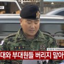 김현태 카카오 검색결과