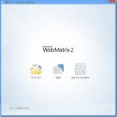 애드인사이트 - 수원시 팔달구 효원로249번길 46-15 | 5차 Windows Azure 커뮤니티 연합 온라인 캠프 후기 1 - 둘러보기