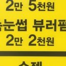샵뷰티