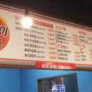 무동대패삼겹살