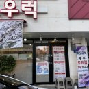 추도우럭 이미지