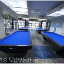 하늘 당구장 이미지