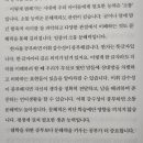 초등 한자 읽기의 힘(2) 네이버블로그