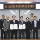 한국농어촌공사 국제신문