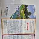 엔진마을북구점 | MG복현 새마을금고 파크골프 교육 참여 후기/대구...재관/예초기/전동공구/엔진톱 대여 임대 중고공구...