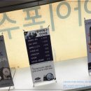 강릉아이폰수리센터 이미지