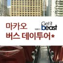 조이스투어