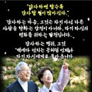 💠＜正一讀＞눈물 한 방울 이미지