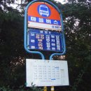 정류소수퍼 이미지