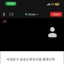 서대문구 공공산후조리원 품애가득 이미지