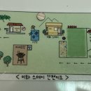 미화스테이