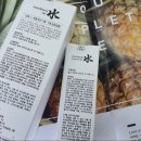 예스킨케어 이미지