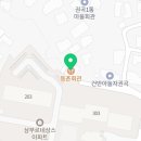 권곡초등학교 정문 이미지