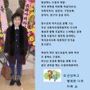 ♠ 성약9회에서는 [임시총회-신년하례식-새해 첫 등산모임]을 1월8일 둘째 일요일에 개최합니다./신구 집행부간의 인수인계도 있었습니다. 이미지