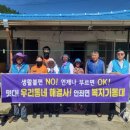 안좌면사무소 이미지