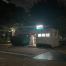 일산뽈집