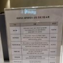 [리조이스 상담소] 수원 롯데백화점 리조이스 심리상담소 아기기질 상담 후기